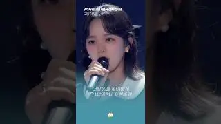 🔥권진아 VS 정지소 VS 조현아🔥 같은 파트 다른 느낌