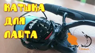 Катушка среднего класса  Okuma Ceymar