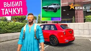 ЗАДОНАТИЛ 20 000 РУБЛЕЙ НА ЛЕТНЕЕ ОБНОВЛЕНИЕ GTA 5 RP! ВЫБИЛ ТАЧКУ ИЗ ЛЕТНЕГО ПРОПУСКА (ЛЕТО 2023)