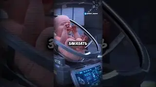 Инкубаторы Для Людей