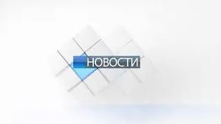 Новости Горловки от 12.07.2018г. Горловка-ТВ