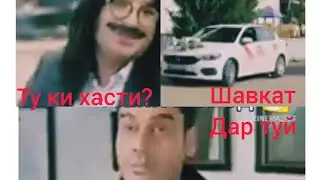 Шавкати мургпарвар кисми 97 АНОНС-1
