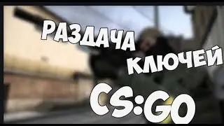 GTA V ψ ключи steam ⇨ БЕСПЛАТНО ✔