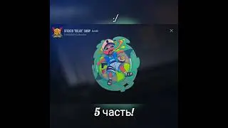 ОТКРЫТИЕ КЕЙСОВ И СТИКЕР ПАКОВ В СТАНДОФФ 2!#standoff2 #трейд #стандофф2 #gaming #подпишись