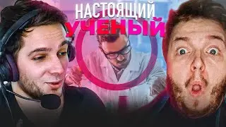 Подкаст Азазина с Нейробиологом (настоящий ученый) | Azazin Kreet, Mackcос