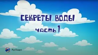 Мультфильм 