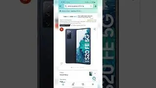 samsung galaxy s20 fe 5g under 25k on 