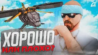 НОВАЯ ЛОВЛЯ - ХОРОШО ИЛИ ПЛОХО? (gta samp arizona)