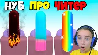 ЭВОЛЮЦИЯ ЦВЕТА ВОЛОС, МАКСИМАЛЬНЫЙ УРОВЕНЬ Hair Dye