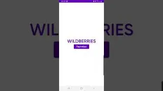 В приложении WB Partners упал заказ, в сборочных заданиях нету???! Вопросы - ответы  WILDBERRRIES
