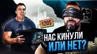 НОВЫЙ Пак от BSG за 20к Что происходит в комьюнити?! | Стоит ли брать Пак Unheard Edition?