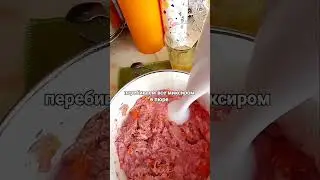 👨🏻‍🍳Колбаска🍖Вареночка😋