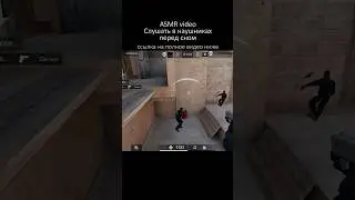 ASMR Релакс Демка в Standoff 2😎 