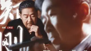 [FMV][Vietsub] Trịnh Cương ( Trương Quốc Lập ) || Phim Vững Như Bàn Thạch