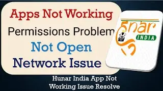 How To Fix Hunar India App not working | Not Open | Space Issue | Network & Permissions Issue
