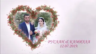 Руслан & Камилла. 1 ЧАСТЬ.