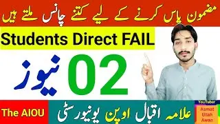 AIOU Students Direct Fail | AIOU 02 Important News | AIOU 2024 Update | AIOU | The AIOU