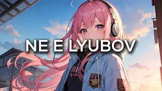 Nightcore - Ne e lyubov