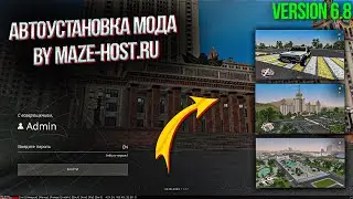 ОБЗОР МОДА RADMIR 6.8 | SAMP CRMP | АВТОУСТАНОВКА MAZE-HOST