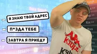 МНЕ УГРОЖАЕТ ОСНОВАТЕЛЬ НУБО-РП! СЛИВ ЗАШЕЛ СЛИШКОМ ДАЛЕКО В GTA SAMP?