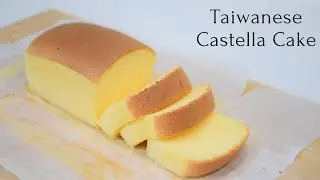 Taiwanese Castella Cake | Super Soft Castella Cake Recipe | Small Castella Cake