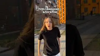 КВИНКА В ШОКЕ ОТ БАДАБУМЧИКА😱