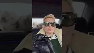 Диана Арбенина про новый трек 