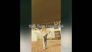 как стать популярным в школе