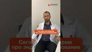 Эндопротезирование суставов: рассказывает доктор #эндопротез #ортопед #суставы #болятколени