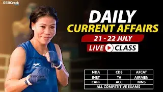 21 - 22 July 2021 | Daily Current Affairs For NDA CDS AFCAT INET SSB Interview