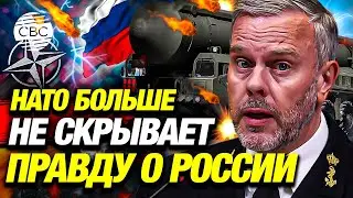 НАТО впервые признало: только ядерная кнопка России останавливает альянс от удара