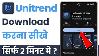 Unitrend download kaise kare | how to download unitrend app