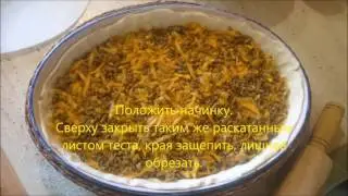 ШУМУШ ( - пирог с мясом и тыквой (национальное блюдо греков Приазовья) Рецепт под видео.