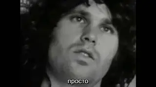 Интервью с The Doors (русские субтитры)