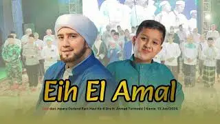 Muhammad Hadi & Habib Syech Senandungkan Eih El Amal di Jepara Ourland Park Haul