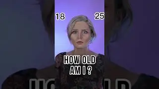 Сколько мне лет? 