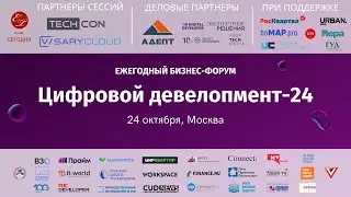 Techcon: Автоматизация технического обследования и оцифровки объектов капитального строительства