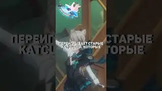 Ты не заметил ЭТИ ДЕТАЛИ Фурины в Genshin Impact! 