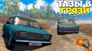 ТАЗЫ Против РУССКИХ ДОРОГ - BeamNg Drive