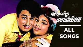 Thedi Vantha Maappillai Song | MGR | Jayalalitha | M.S.Viswanathan | 4K Video Song | Maaja Music