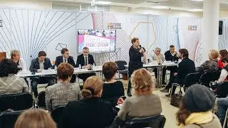 Пленарное заседание:  «Тенденции STEM и STEAM образования в России»