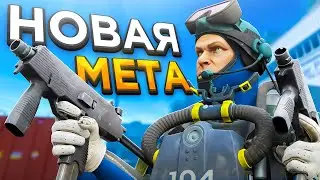 Как VALVE Изменили Мету в CS2