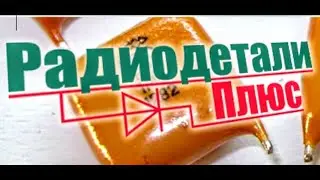 Распаковка посылки от нашего клиента