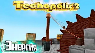 Электричество, Пресс и Клоше - TECHOPOLIS 2 Minecraft #5