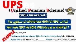 Unified Pension Scheme  FAQ'S  || UPS || Maximum withdrawal Allowed  || Proportionate Pension