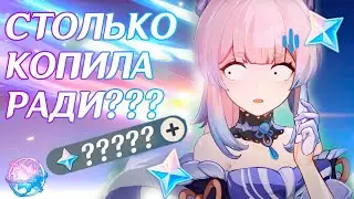 КРУТКИ КОКОМИ | ПОЛНЫЙ БАН? Genshin Impact 3.8