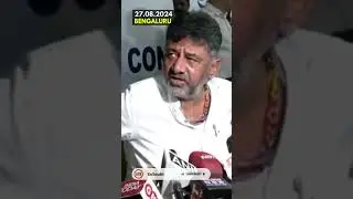 I think he is mentally not well: DK Shivakumar on R Ashoka’s comment on Darshan | SoSouth