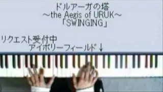 The Tower of Druaga, Opening/Ending, Piano Version