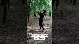 Радость 