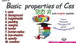 All properties of css with example in hindi | css tags with examples | css properties in hindi